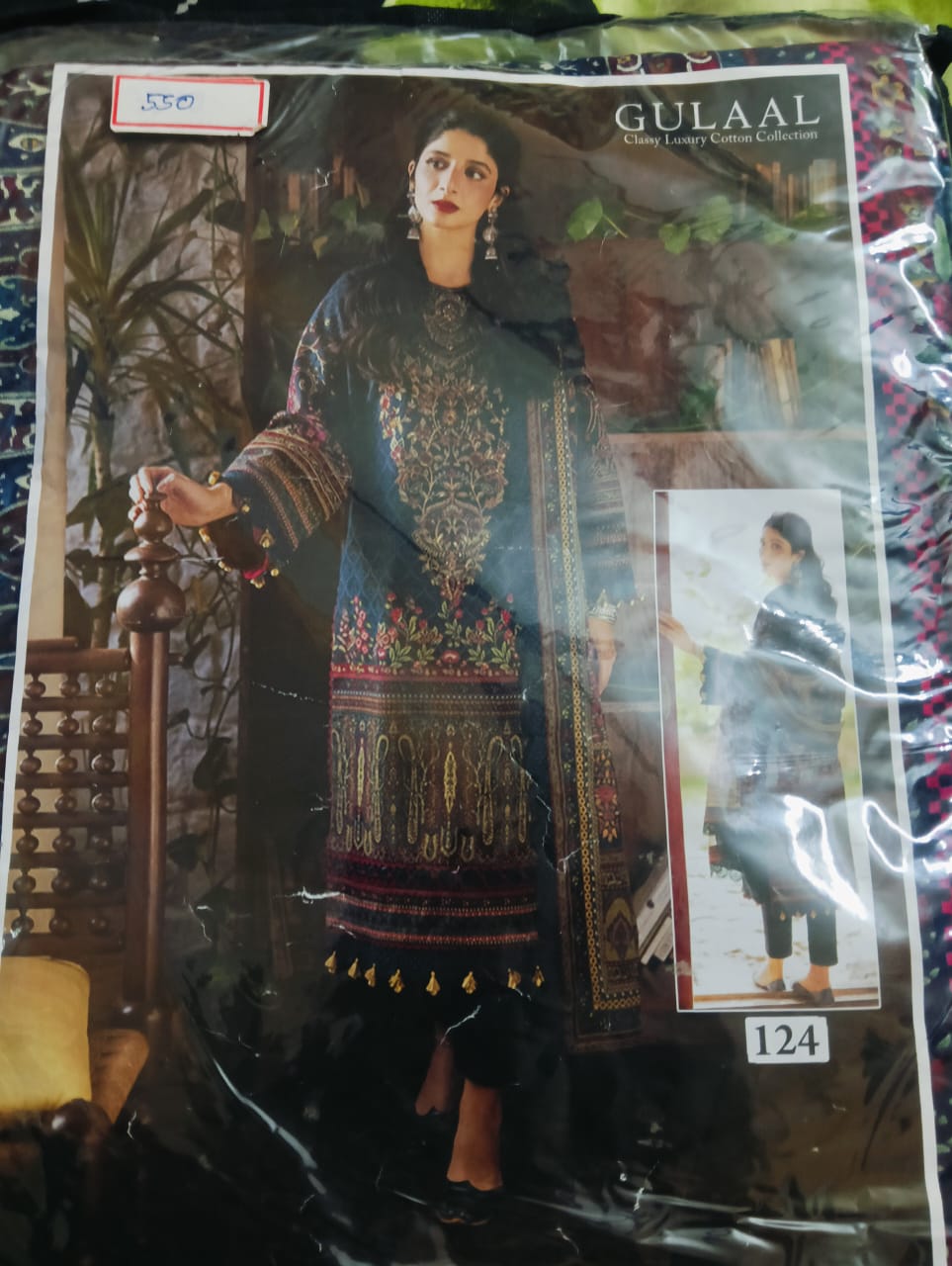 Elegant Pakistani Suit