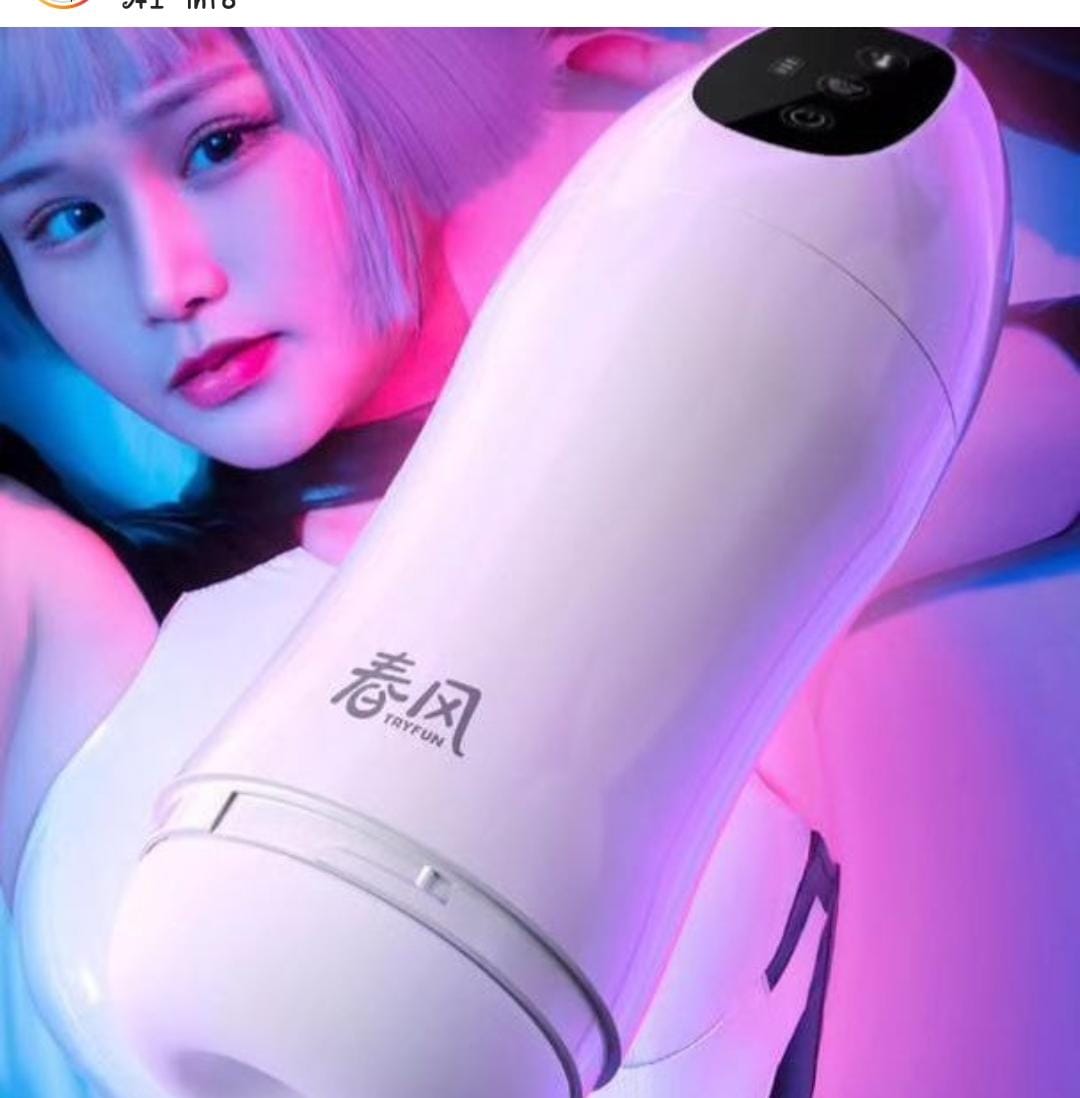 Automatic Male Masturbator