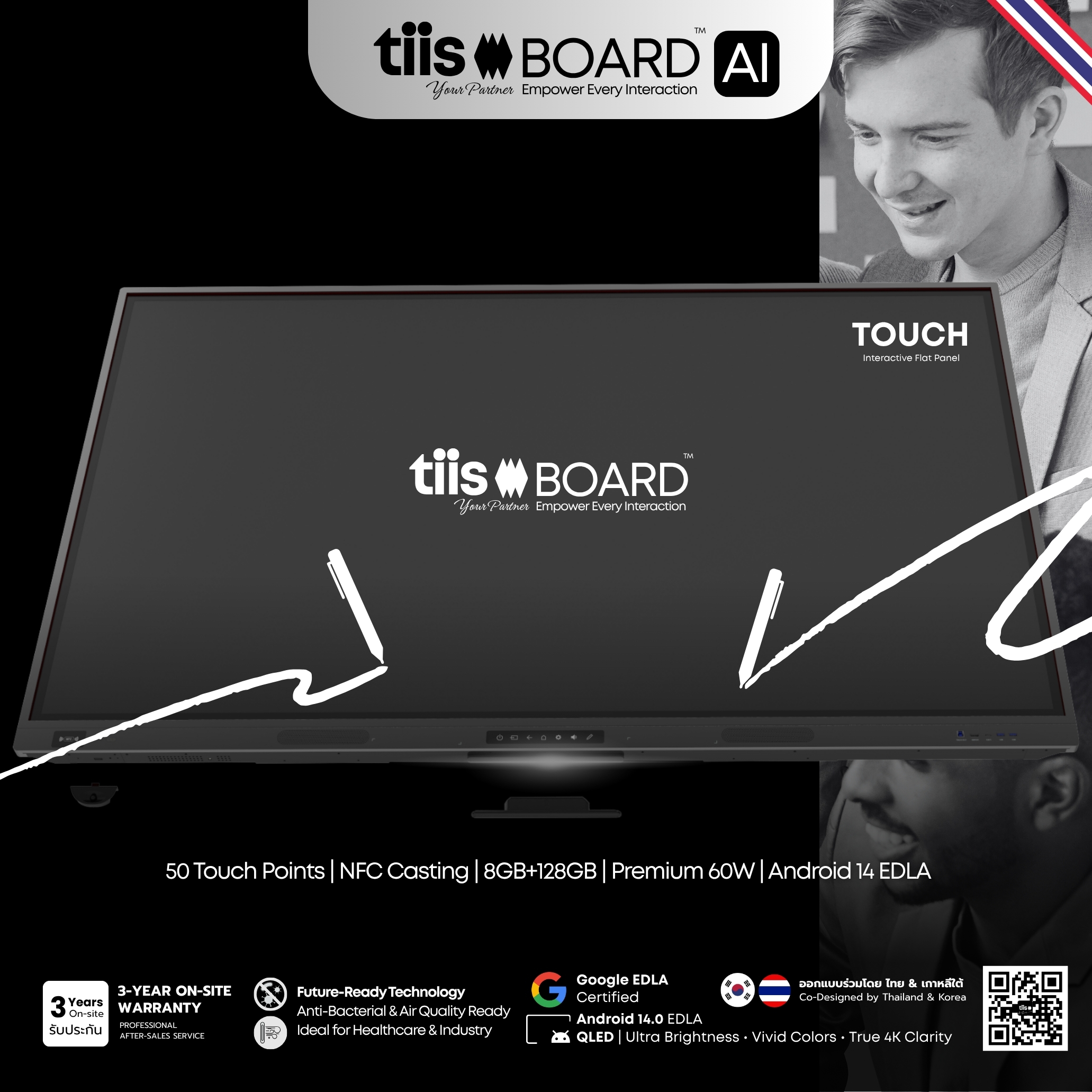 TIIS BOARD ULTRA | ทีส บอร์ด อัลตรา