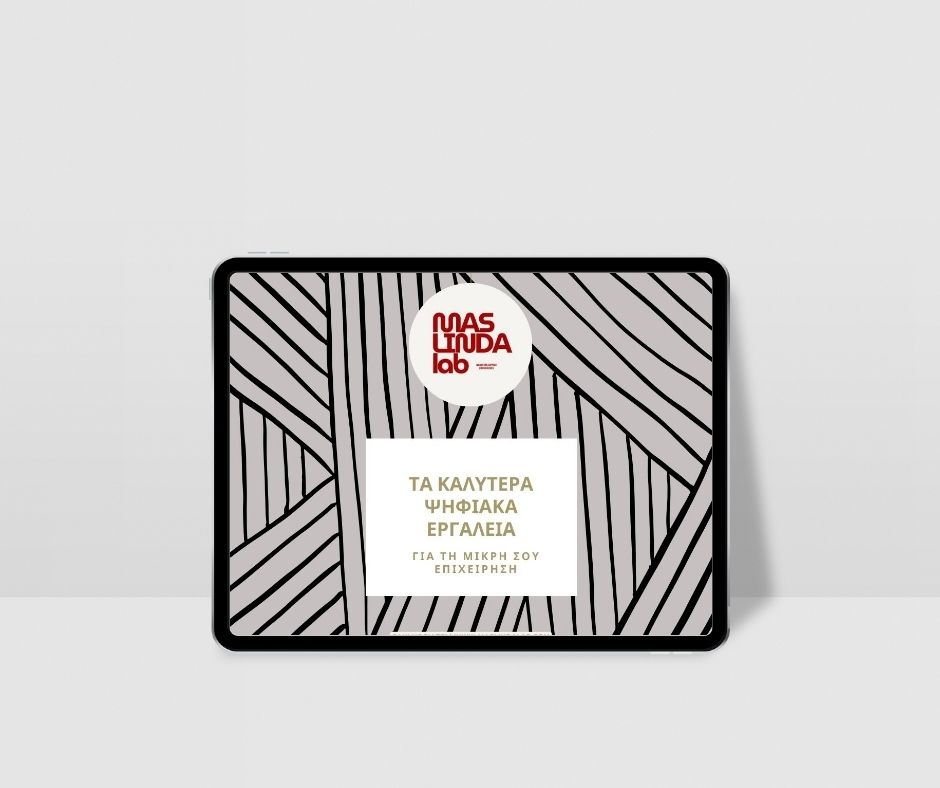 My Best Digital Tools