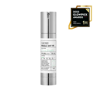 Black Truffle Reedle Shot 100