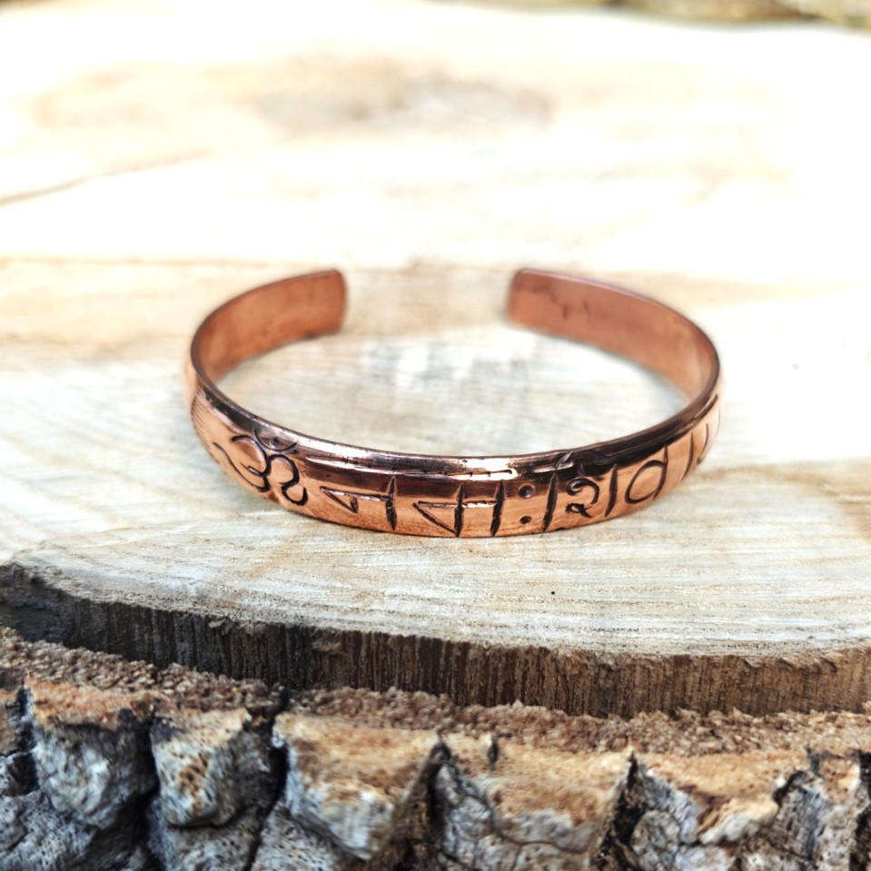 Om Namah Shivaya Copper Bracelet (Unisex)