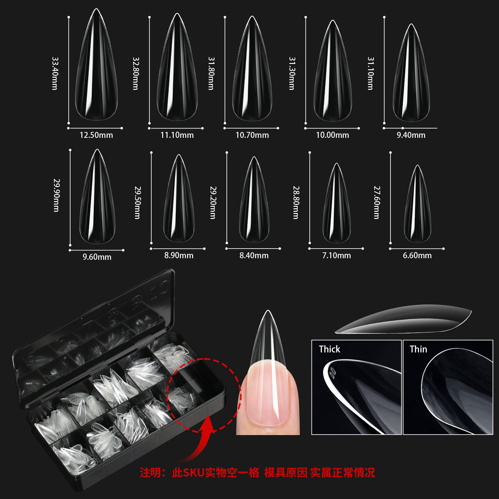 Astary- nail tips collections