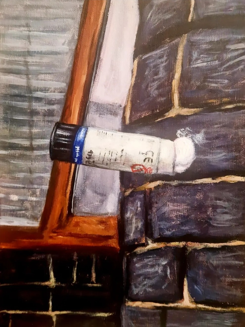 'Human Nature' (Original)