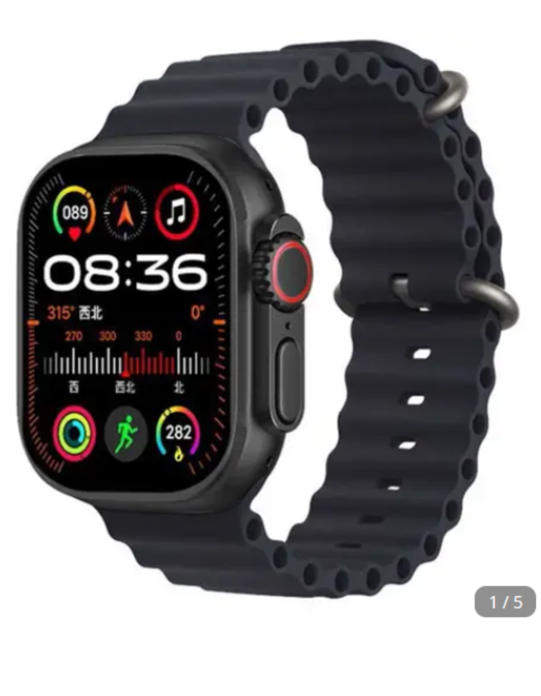 T900 Ultra Smart Watch