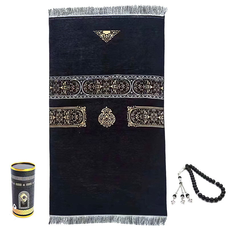 Kaaba Design Prayer Mat Set in Gift Box