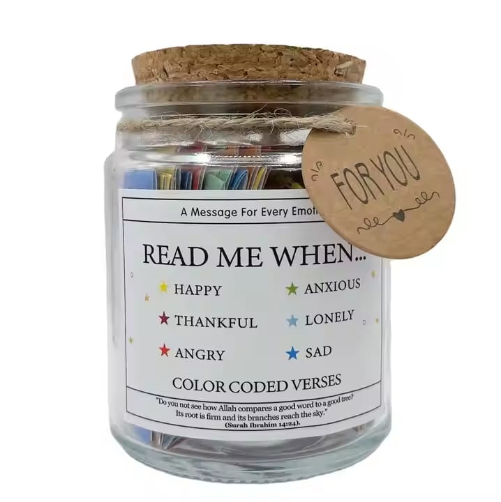 Qur'an Verses and Hadith Jar