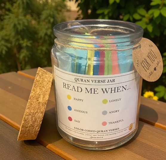 Qur'an Verses and Hadith Jar