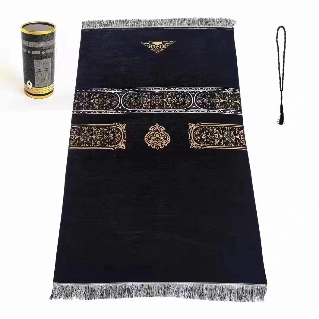Kaaba Design Prayer Mat Set in Gift Box