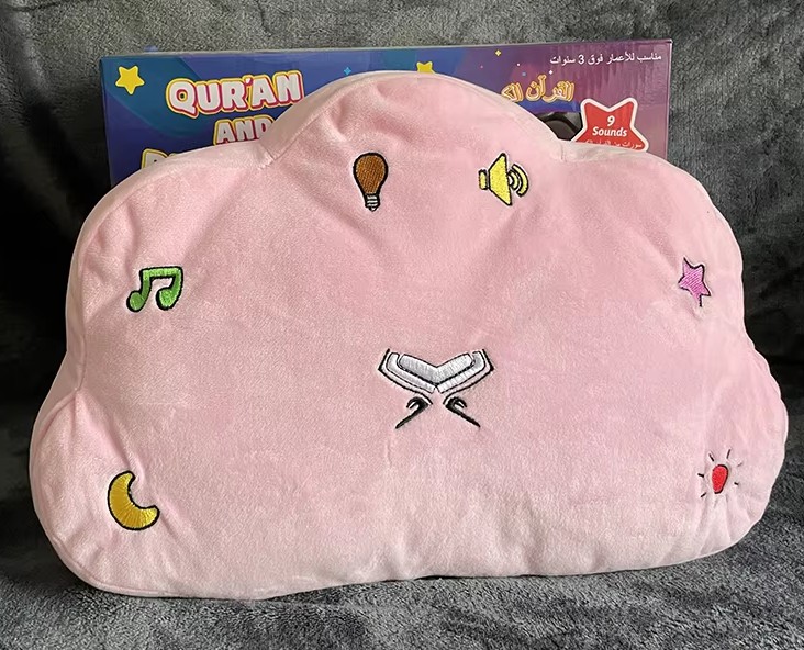 Qur'an and My Dua Sleeping Pillow for Kids
