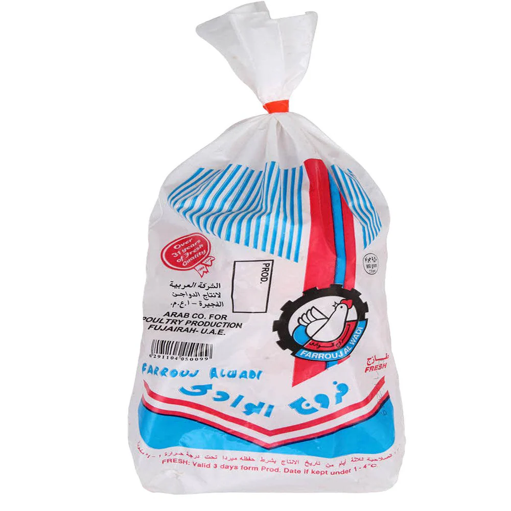 Farrouj Alwadi Whole Chicken frozen 500gm