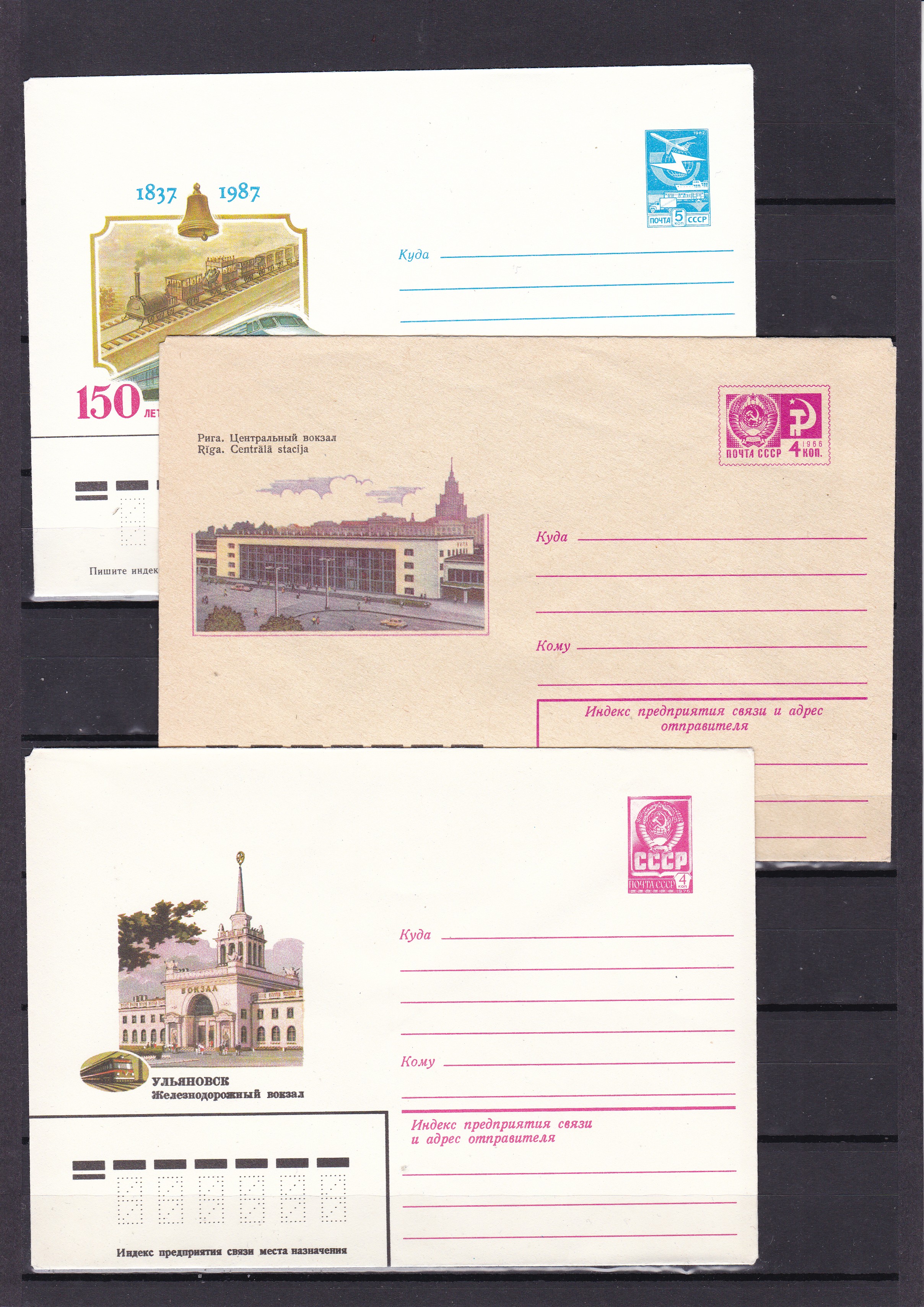 Vintage Soviet Postal Envelopes Set