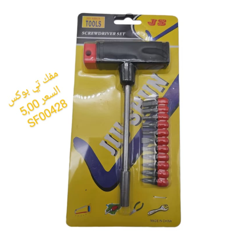 مفك تي بوكس