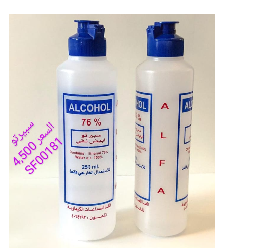 كحول طبي 76%
