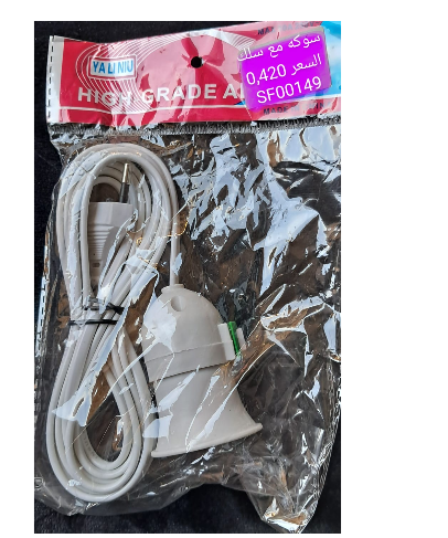 سلك كهرباء مع رأس