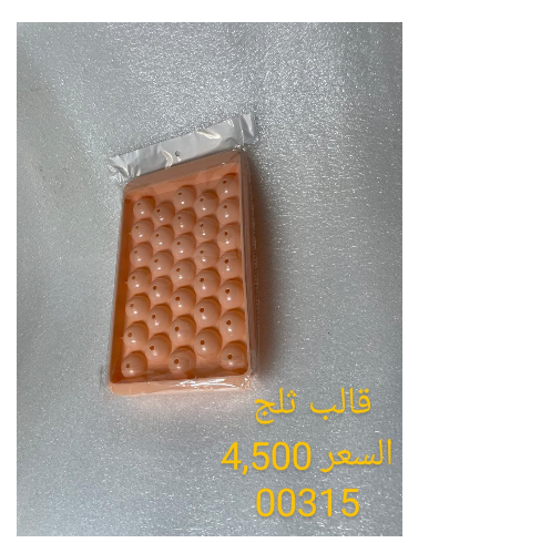 قالب ثلج سيليكون