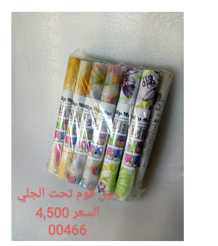 رول فوم ديكور