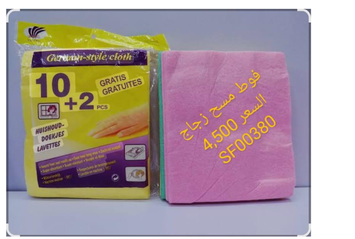 قماش تنظيف زجاج