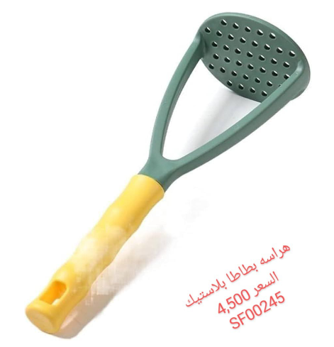 هراسة بطاطا بلاستيك