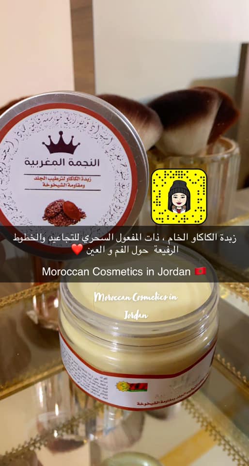 زبدة الكاكاو الخام