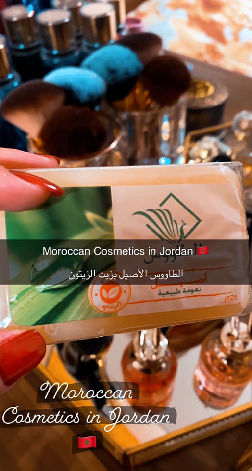 صابونة زيت الزيتون الأصلية