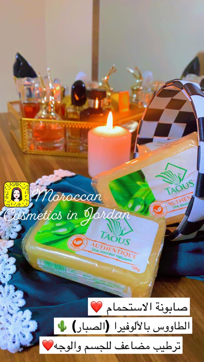 صابونة الطاووس بالألوفيرا