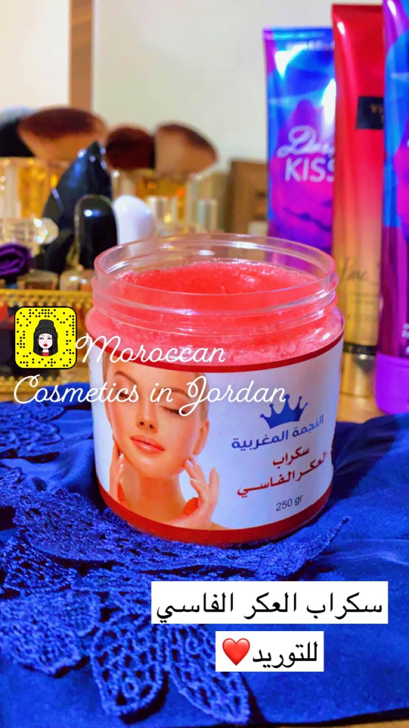 سكراب العكر الفاسي