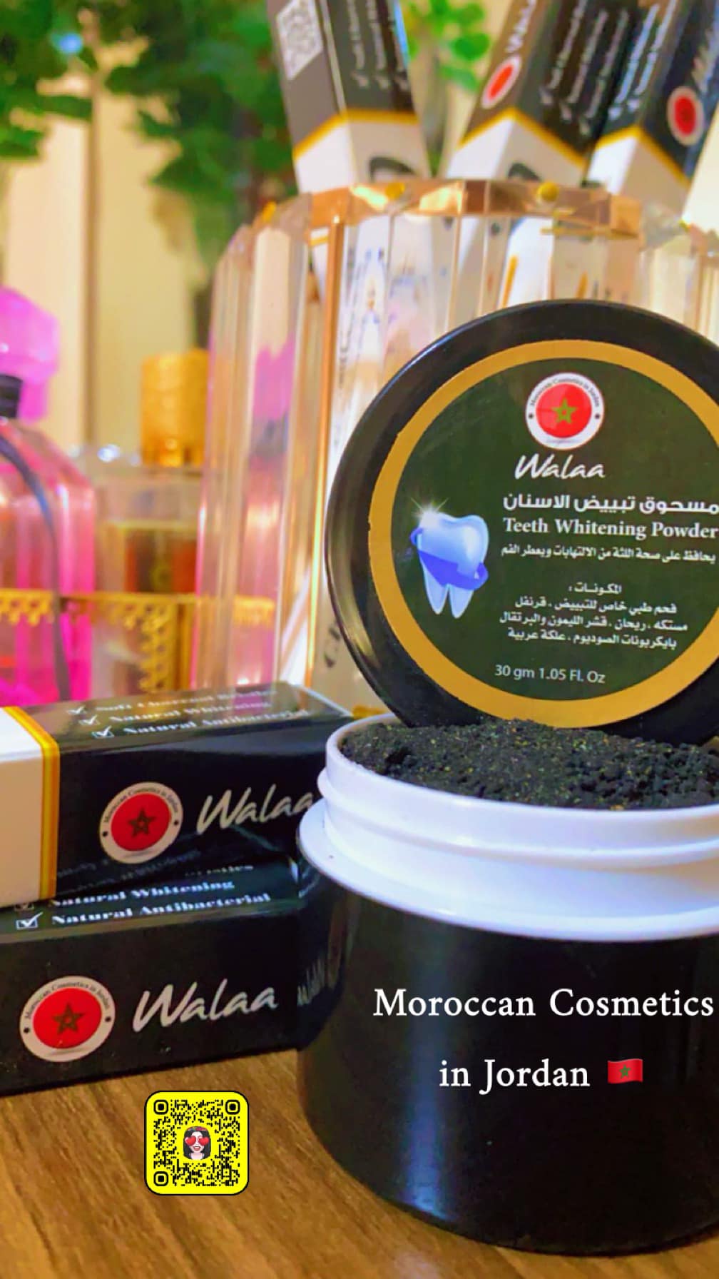 مسحوق تبييض الأسنان مع فرشاة الفحم الطبية