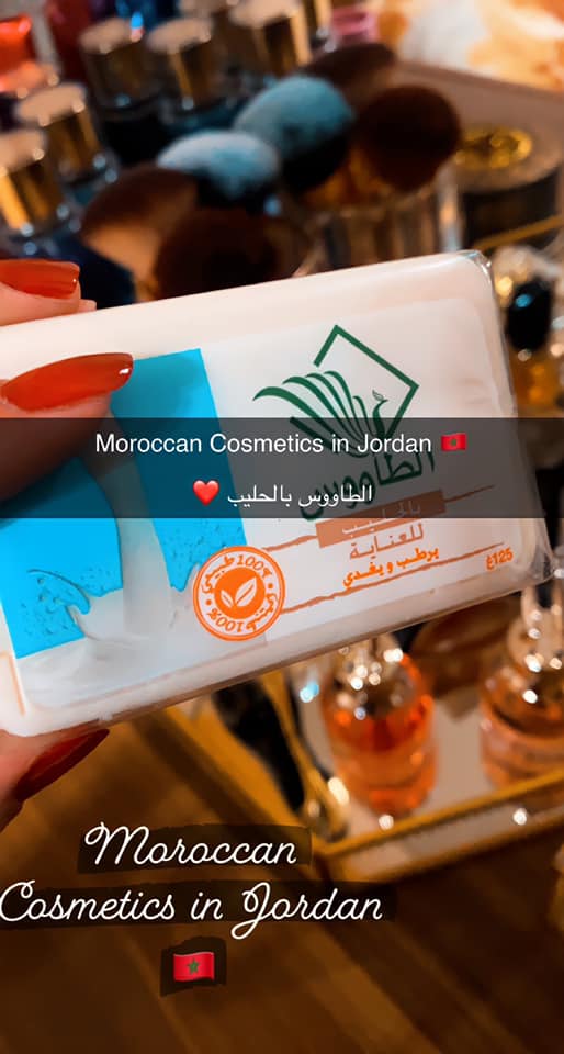 صابونة الطاووس بالحليب