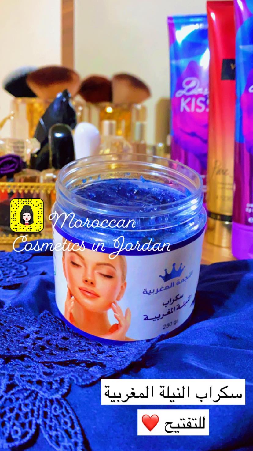 سكراب النيلة المغربية