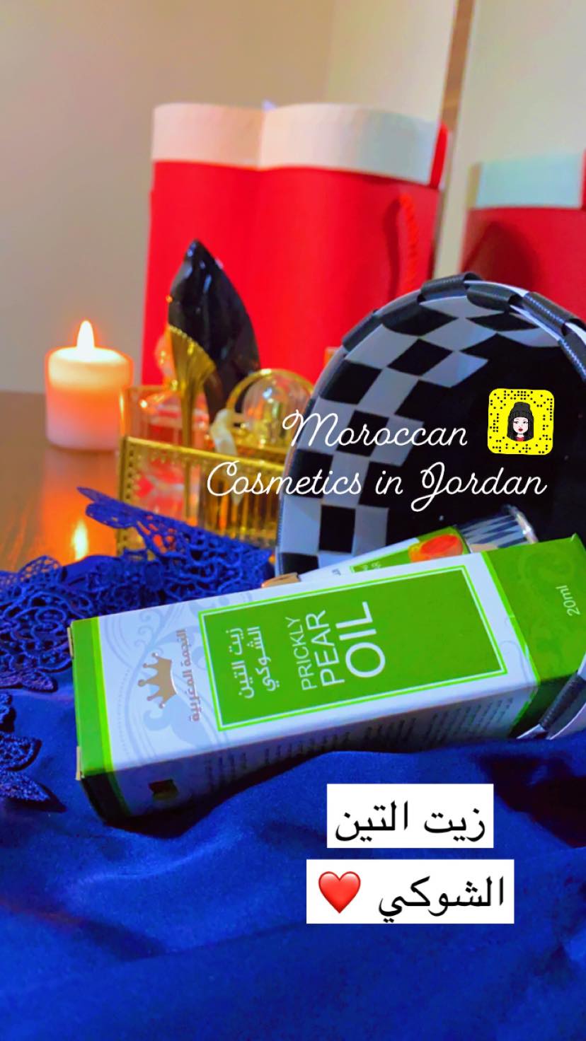 زيت التين الشوكي