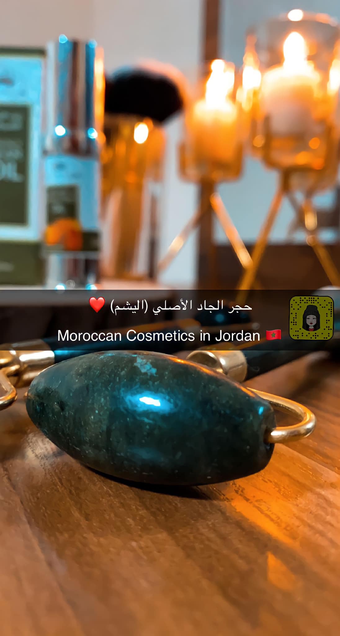 حجر الجاد الأصلي (اليشم)