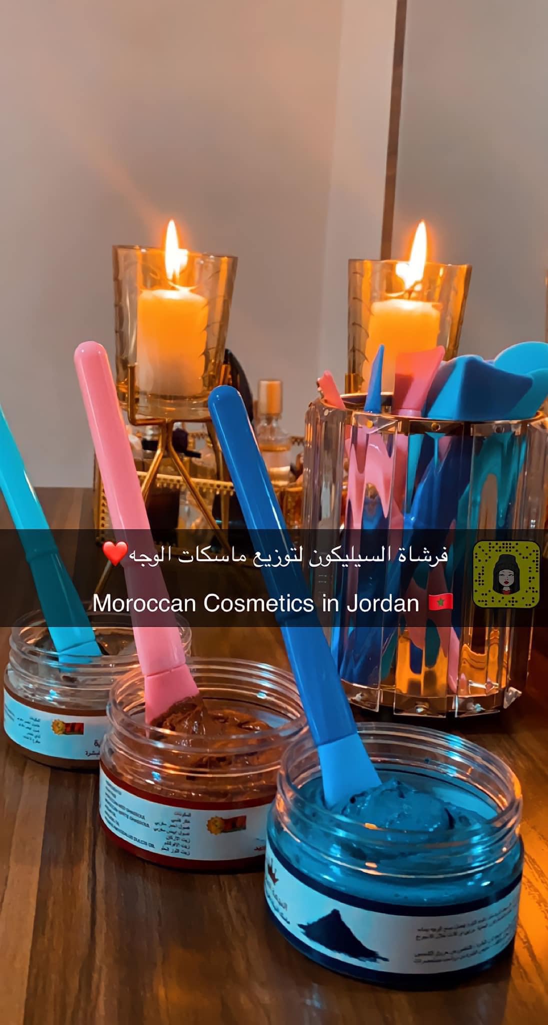 فرشاة سيليكون لتوزيع ماسكات الوجه