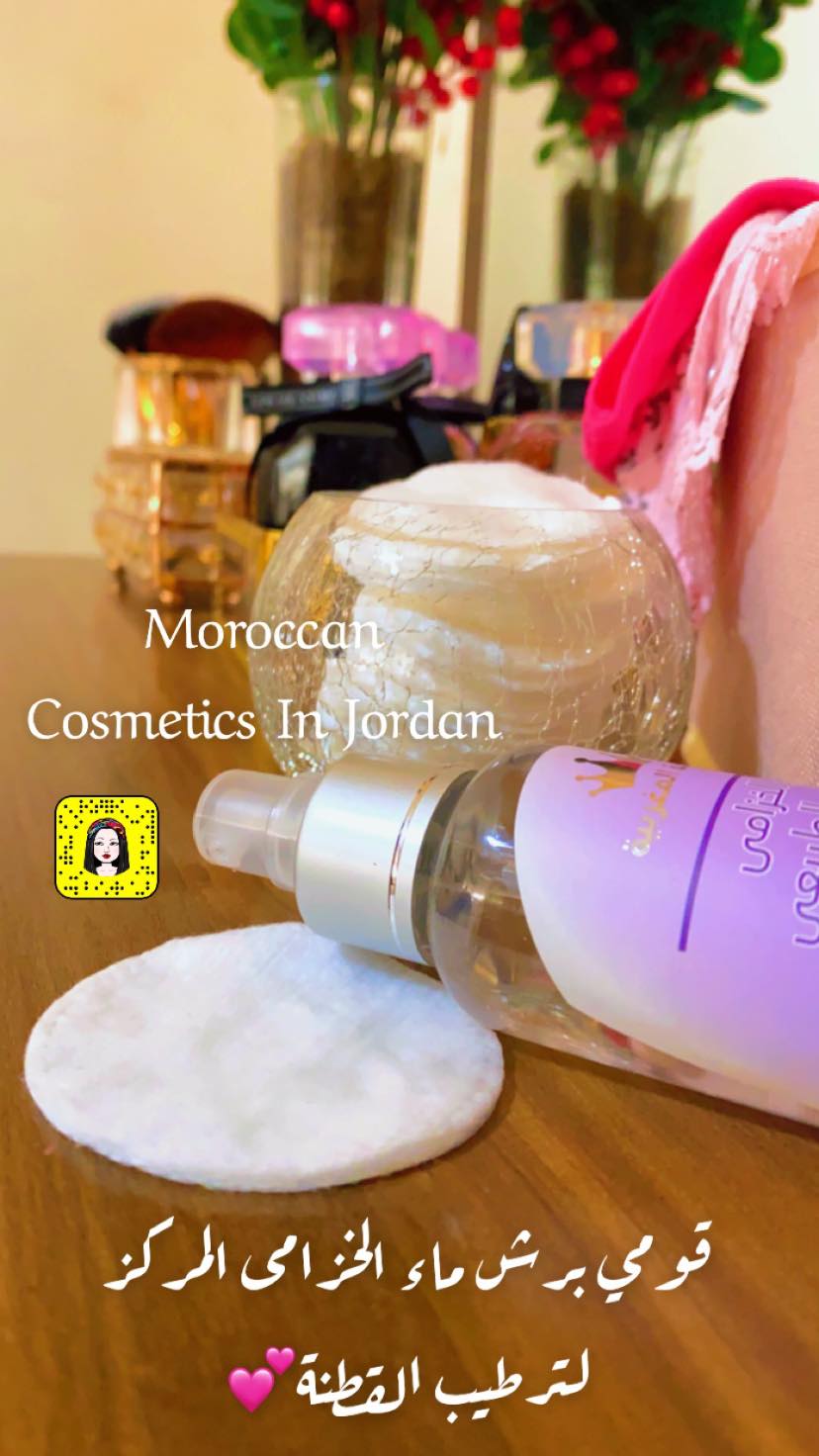 العناية في المناطق الحساسة