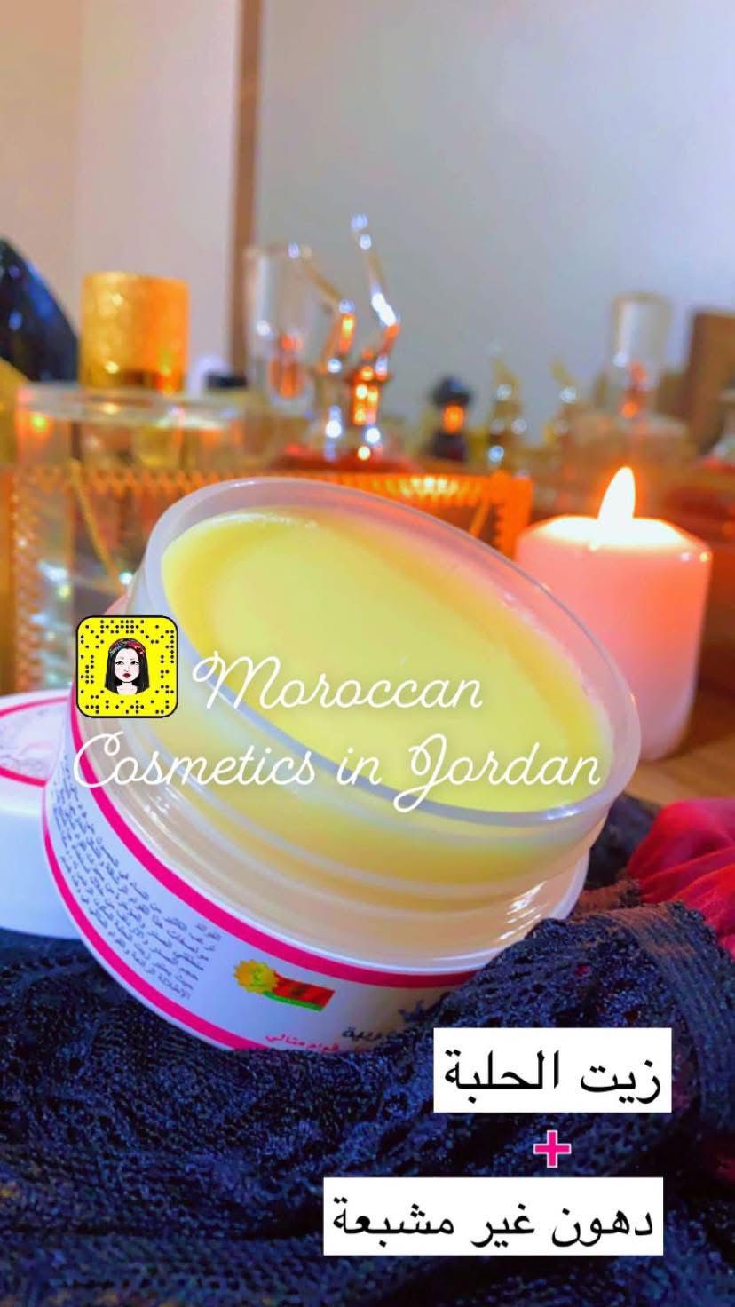 زبدة الحلبة