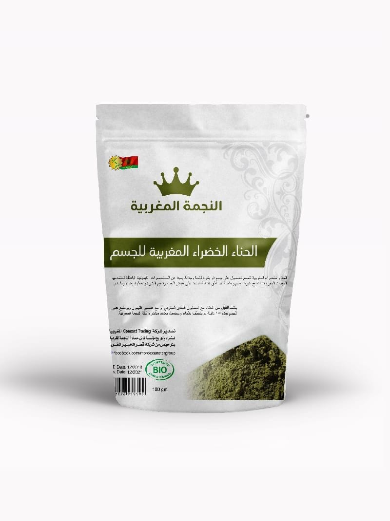الحناء الخضراء المغربية للجسم