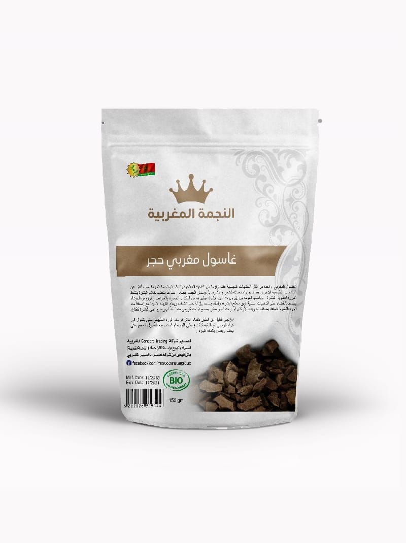 الغاسول المغربي الحجر ( الطين المغربي الحجر )