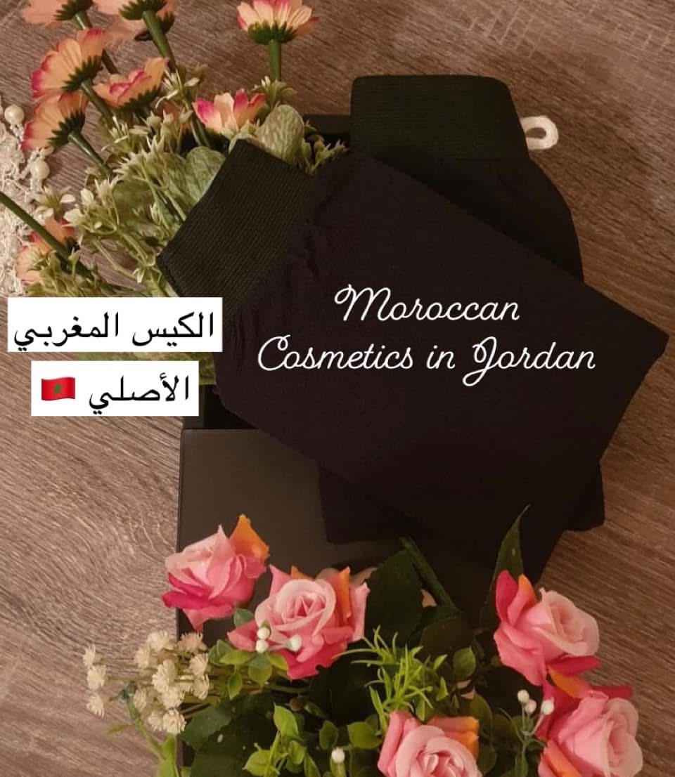 الكيس المغربي الأصلي