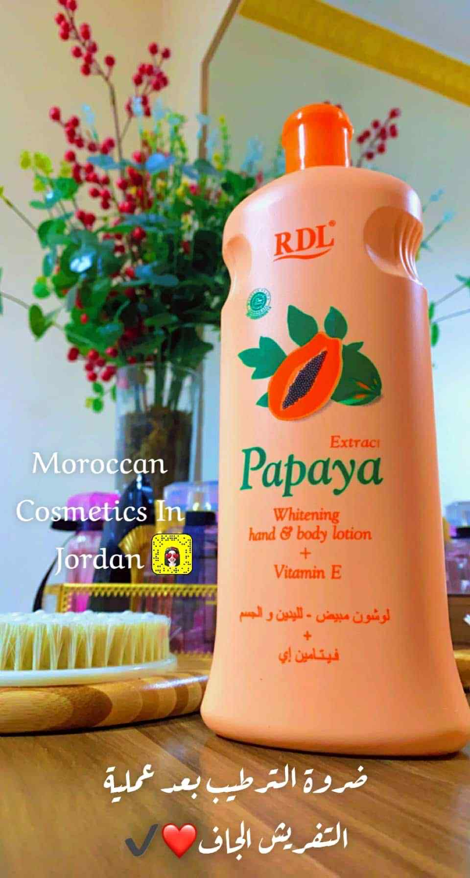 بكج عارضات الازياء 