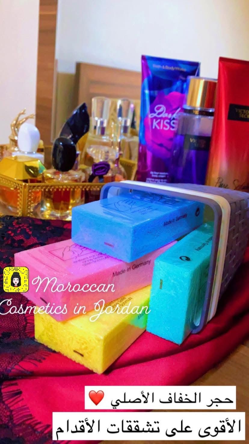 بكج كريم القدم مع حجر الخفاف