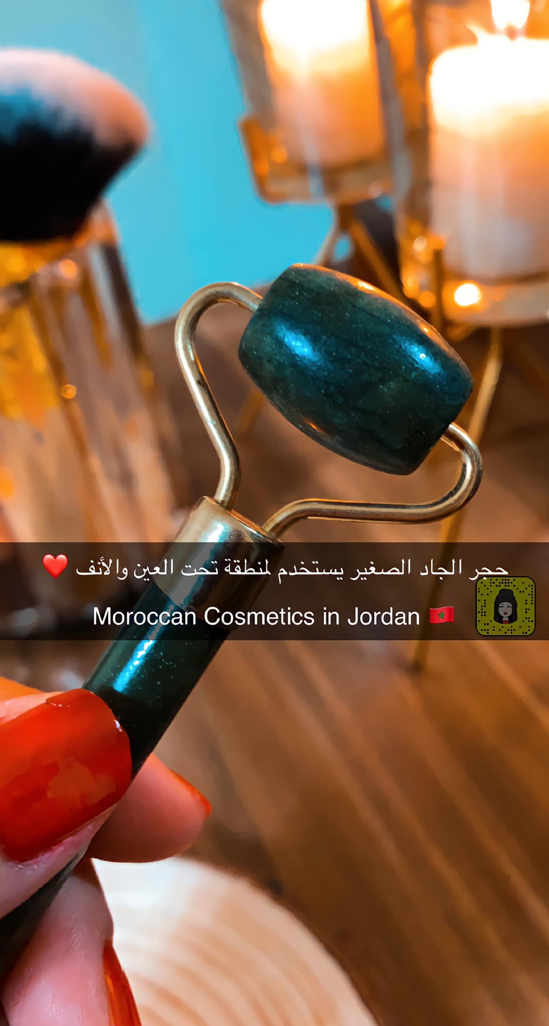 حجر الجاد الأصلي (اليشم)