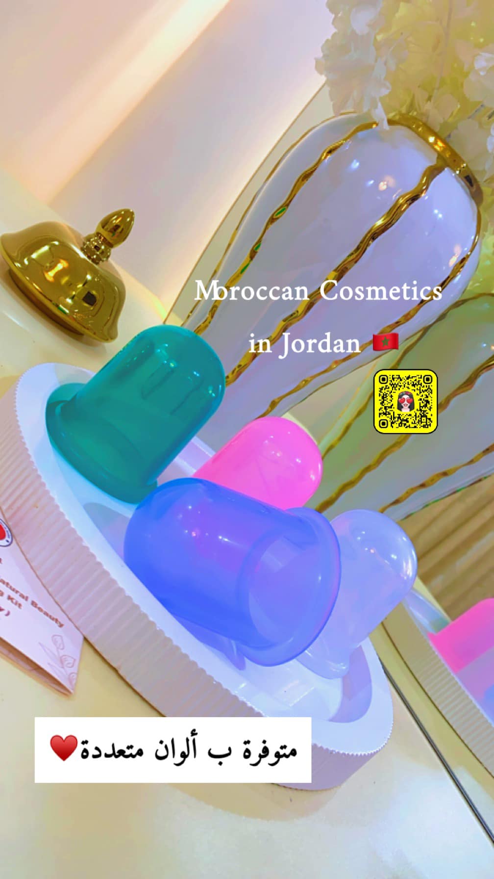 طقم أكواب الحجامة السيليكون 