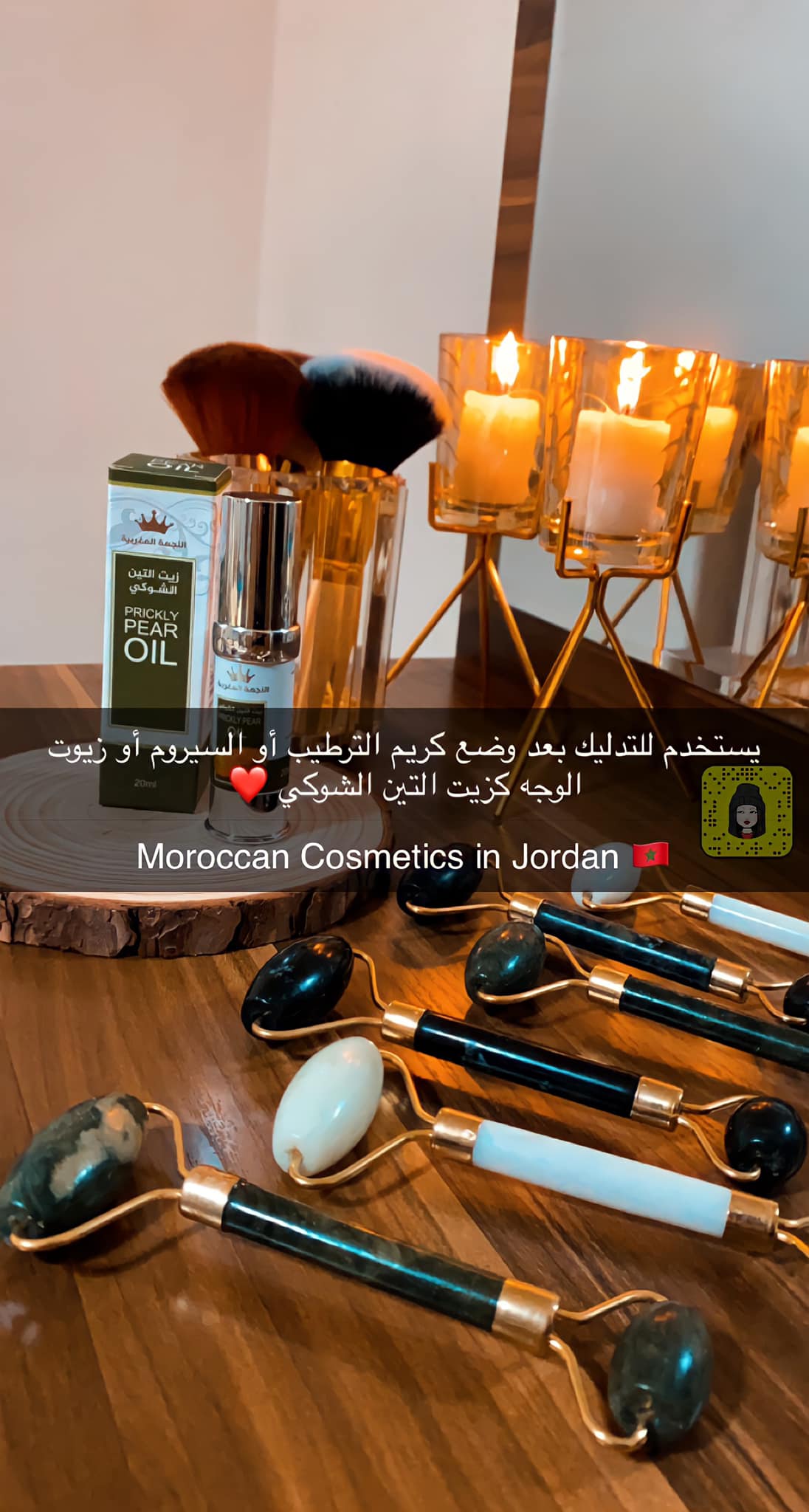 حجر الجاد الأصلي (اليشم)