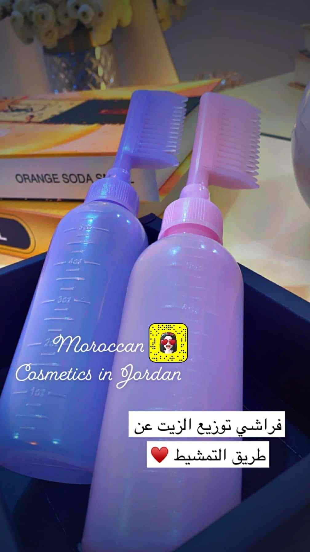 فرشاة توزيع زيوت الشعر