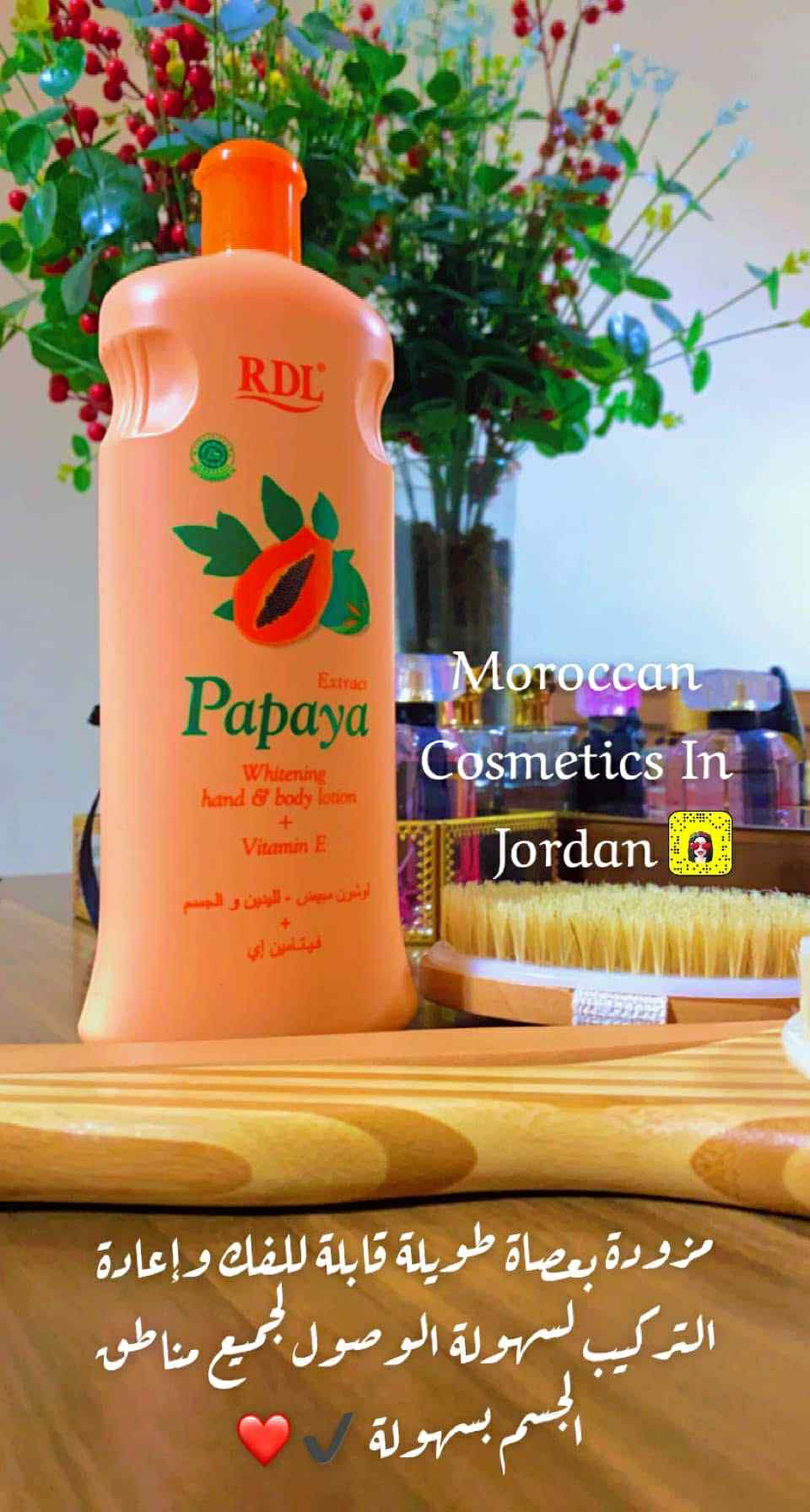 بكج عارضات الازياء 