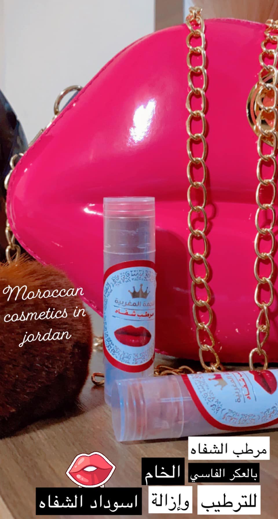 بكج الابتسامة الساحرة