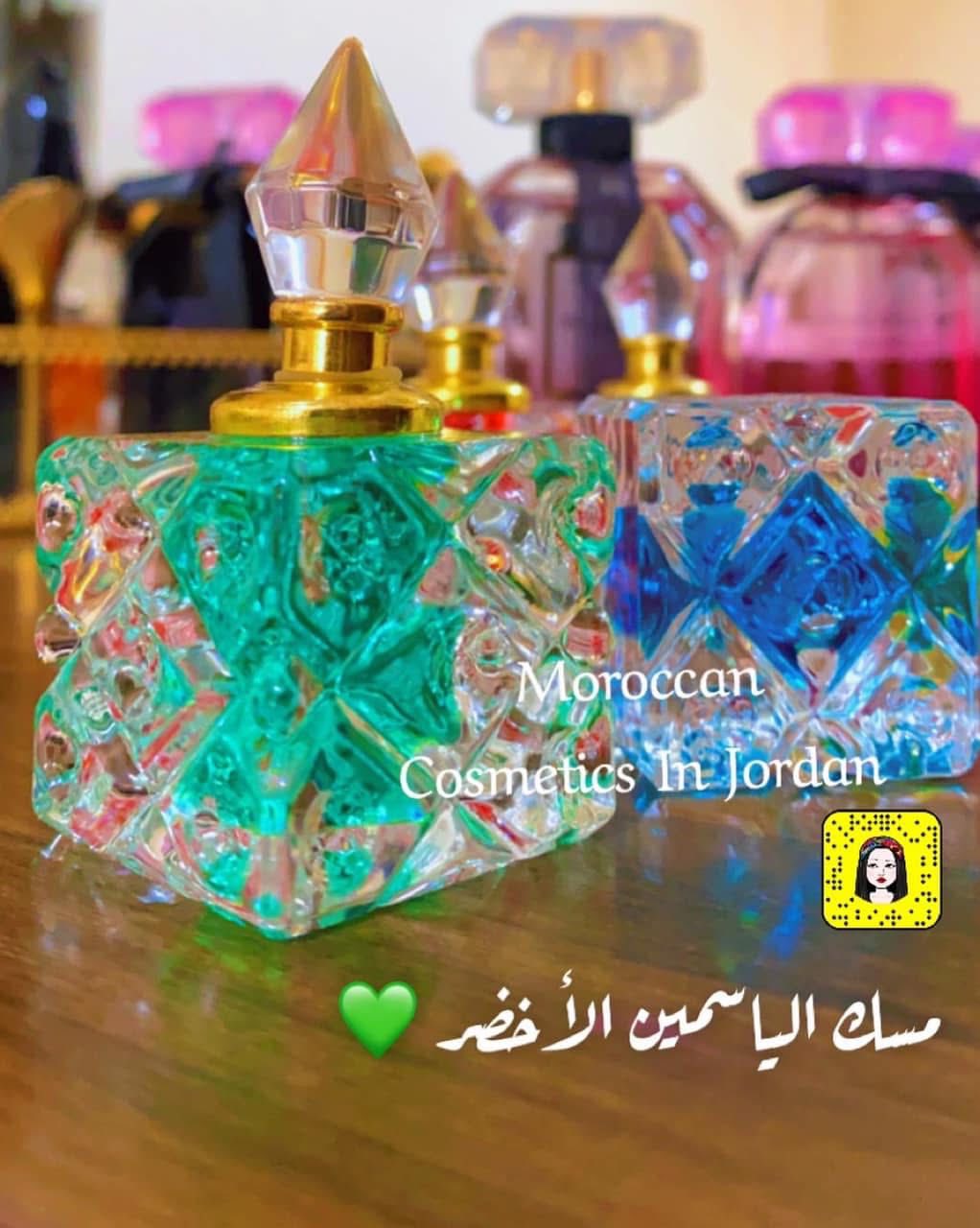 عبوتين من المسك 