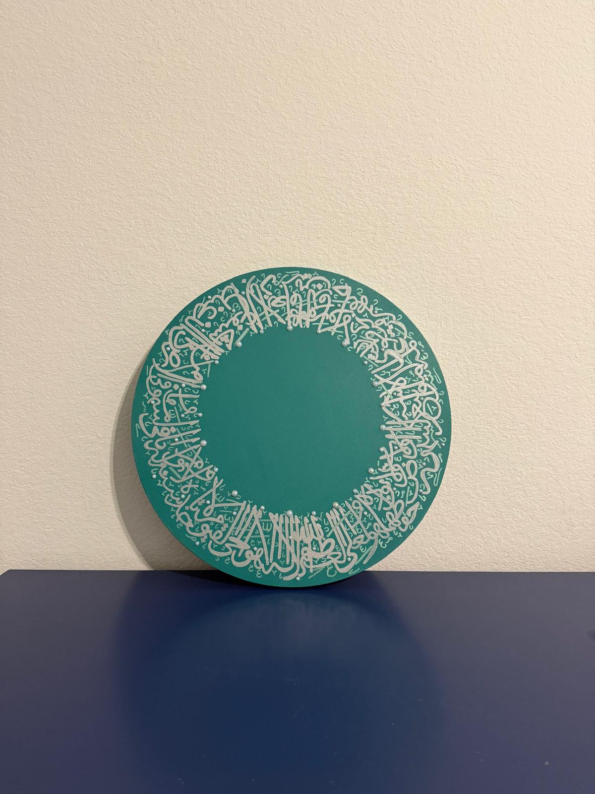 Ayat ul Kursi - Pearl Embellished