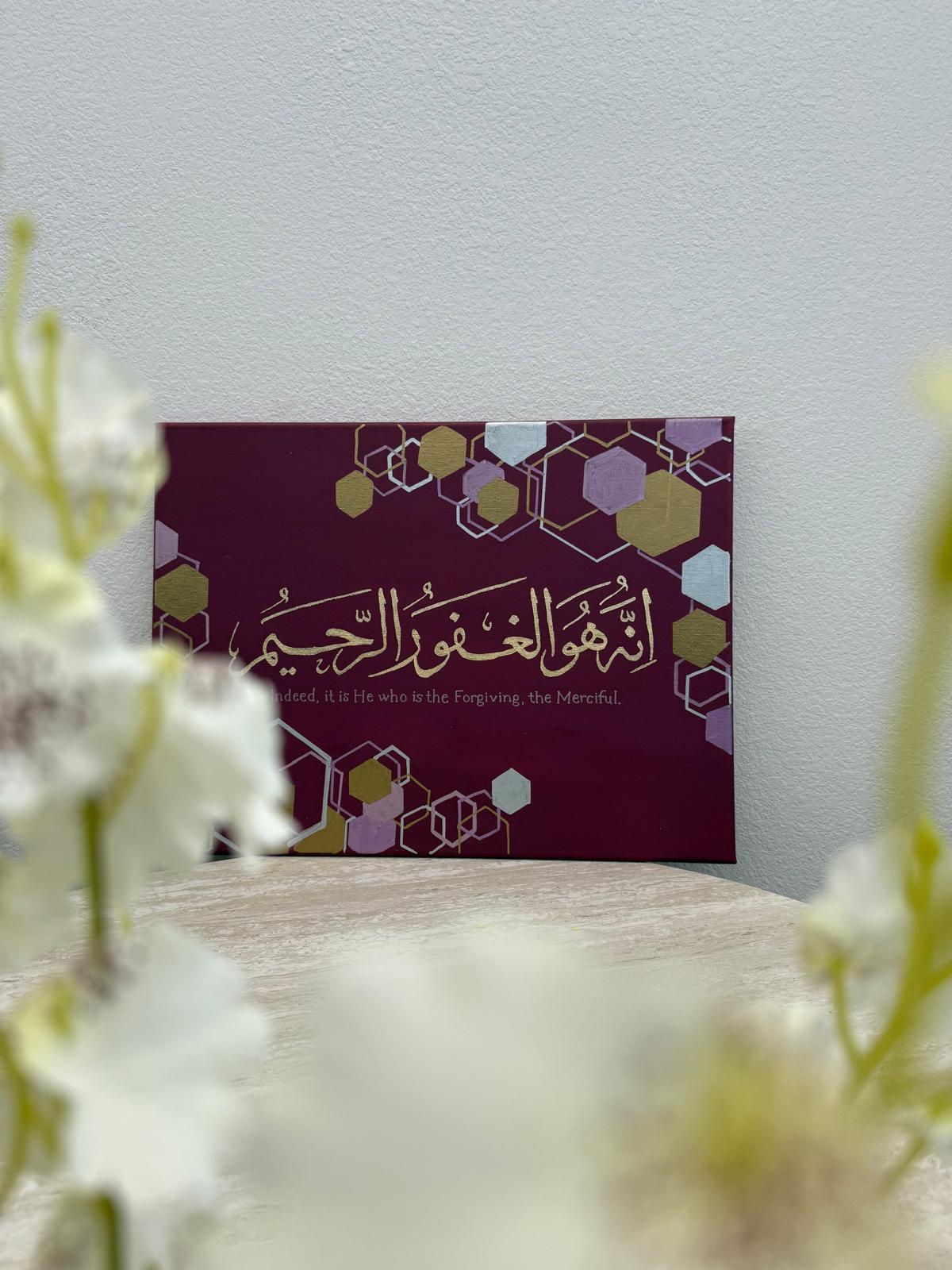 Hexagonal Islamic Art