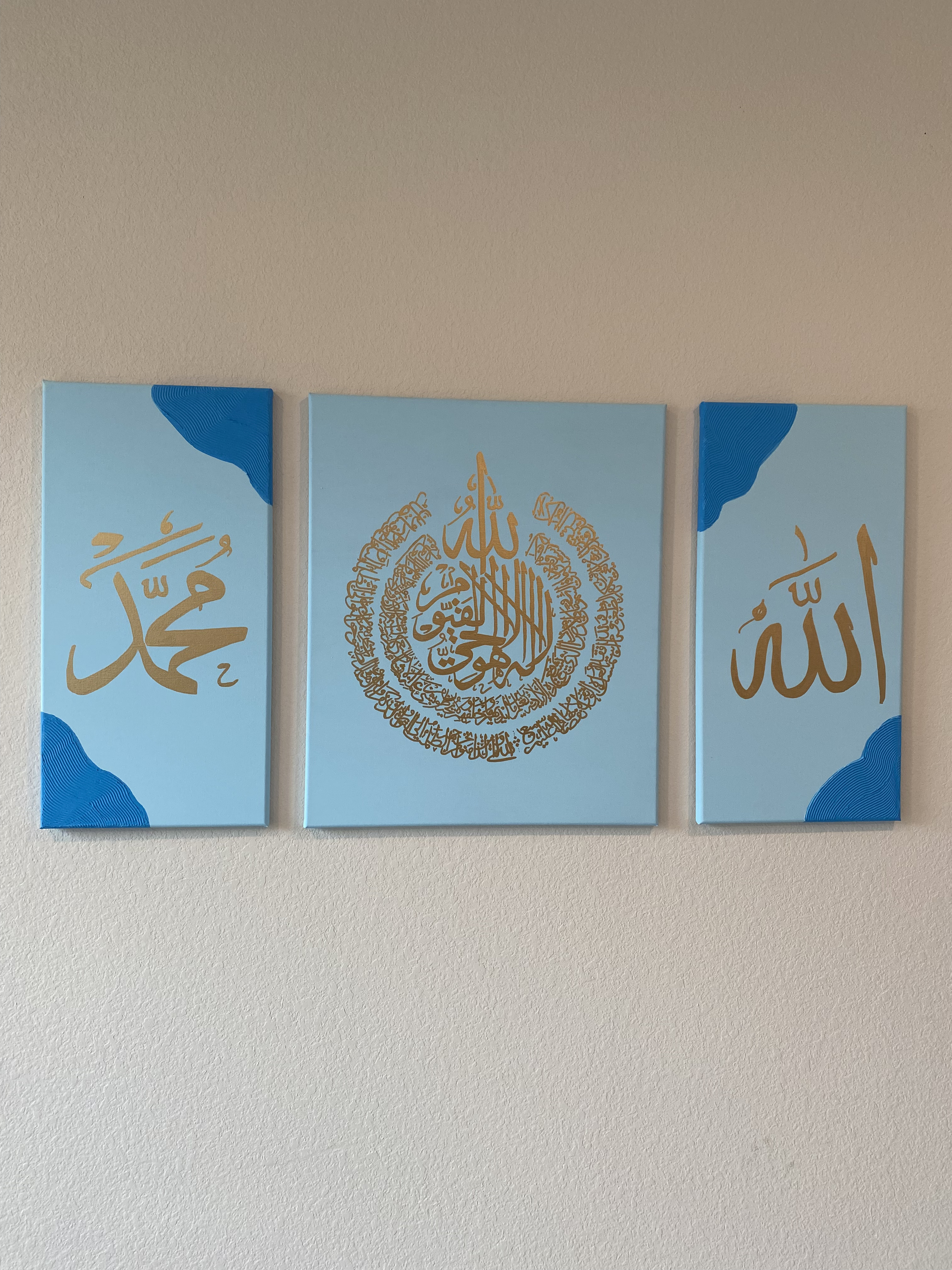3 Piece Ayat ul Kursi